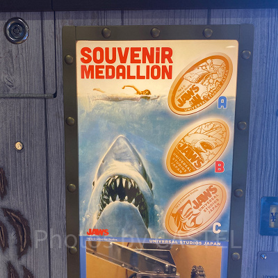 ジョーズのスーベニアメダリオン