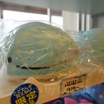 じんべいスーパーもちもち抱きぐるみ