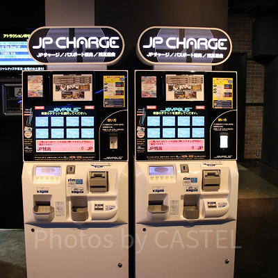 ジョイポリスの券売機