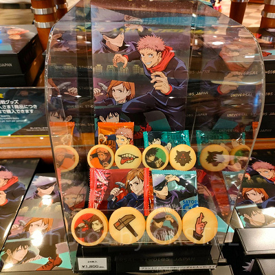 呪術廻戦のアソートクッキー