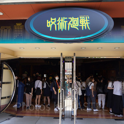 呪術廻戦　シネマ4-Dストア