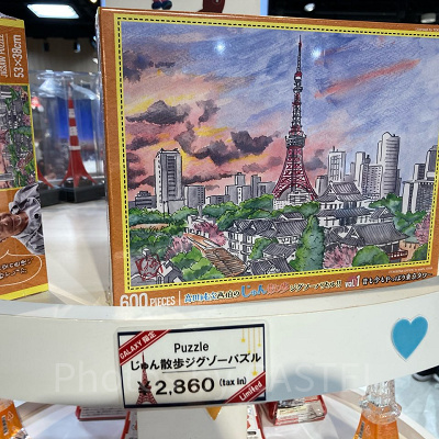 じゅん散歩ジグゾーパズル