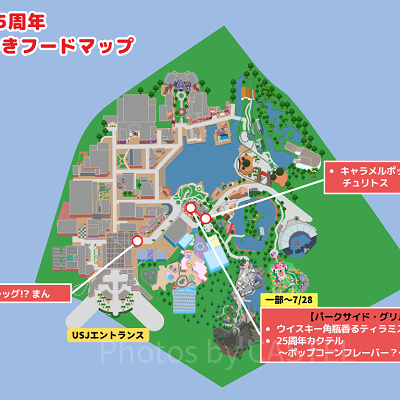 【6/29〜】USJ25周年フード販売場所マップ（食べ歩きフード）