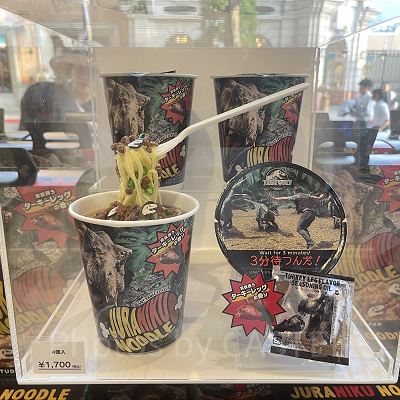 ジュラシックヌードル
