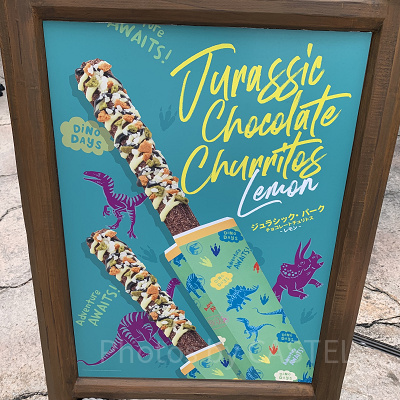 ジュラシック・パーク・チョコレートチュリトス ～レモン～