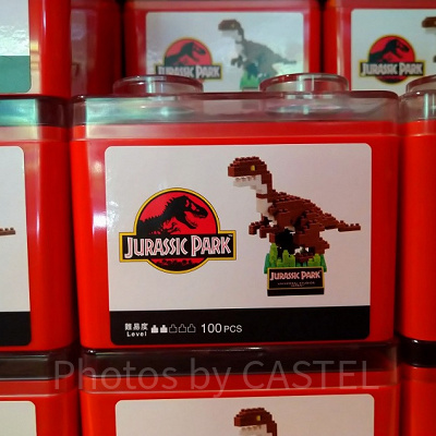 ジュラシックパークナノブロック（恐竜）