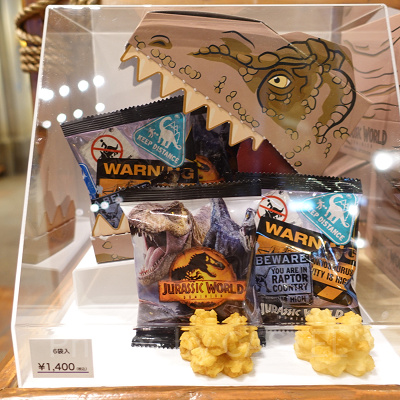 ジュラシック・ワールドグッズ/お菓子・アゲアラレ