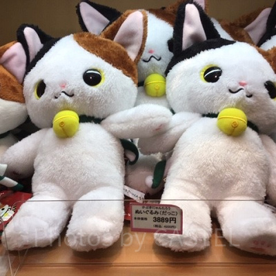 かぶきにゃんたろう　ぬいぐるみ（だっこ）