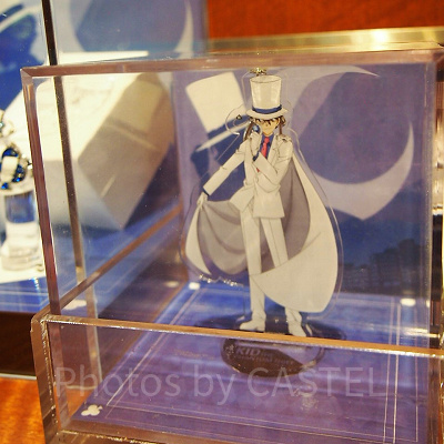 怪盗キッドキーチェーン