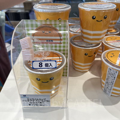 海遊館/ニシキアナゴのキャラメルカップ（いちご味）