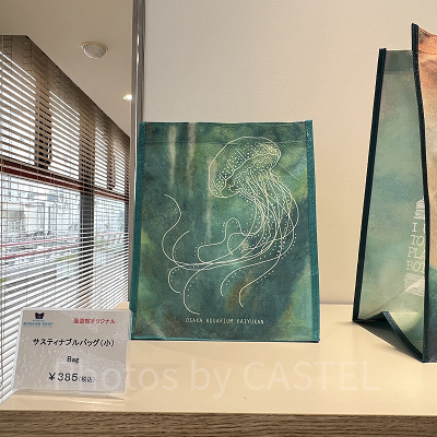 海遊館/サスティナブルバッグ
