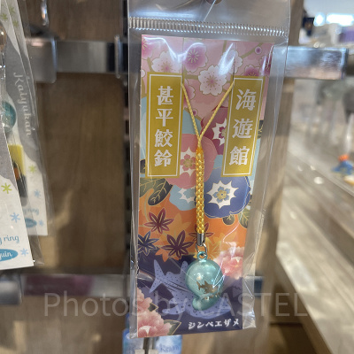 海遊館/ジンベエザメ鈴ストラップ