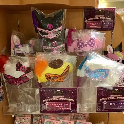 カワイイマスカレードマスク