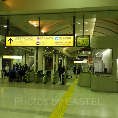 京葉線東京駅丸の内口
