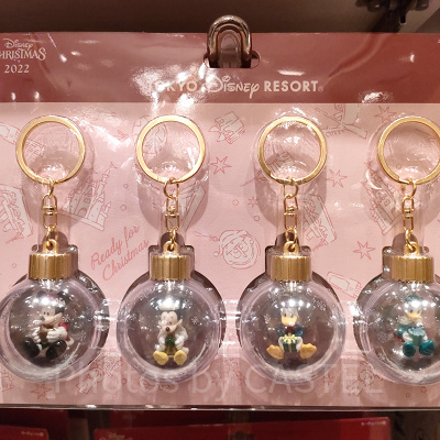 キーチェーンセット