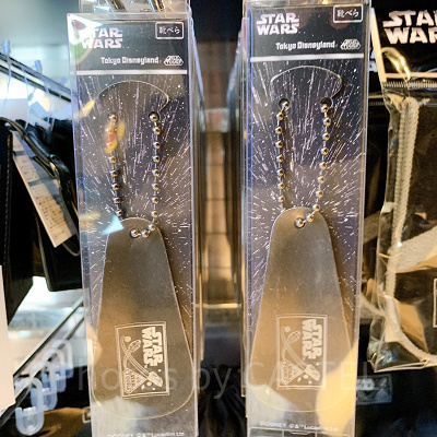 キーチェーン（靴べら）