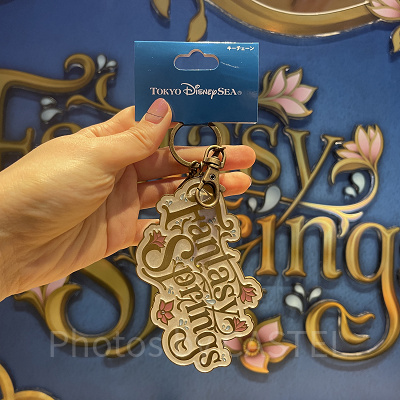 キーチェーン(ファンタジースプリングスグッズ)