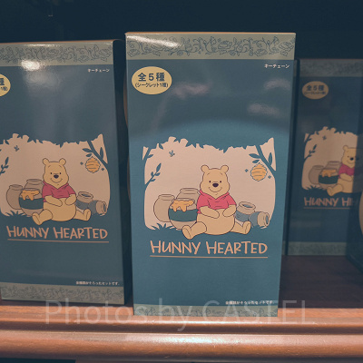 キーチェーンセット(プーさんはちみつグッズ)