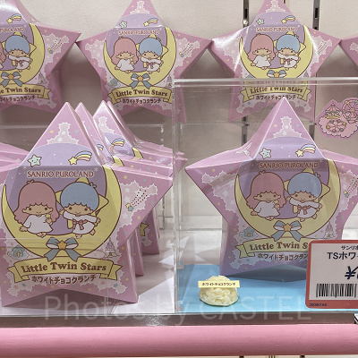 キキララ ホワイトチョコクランチ