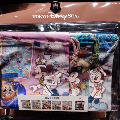 きんちゃくセット