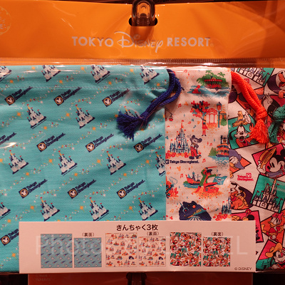 きんちゃくセット