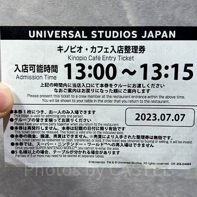 キノピオ・カフェの整理券（以前配布されていたもの）