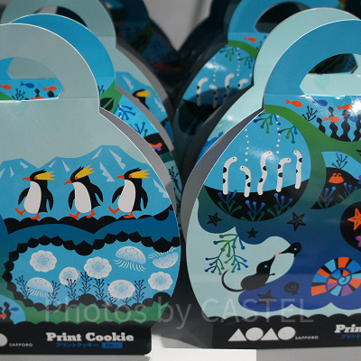 Kinpro プリントクッキー