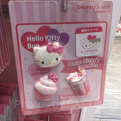 キティの箸置きセット