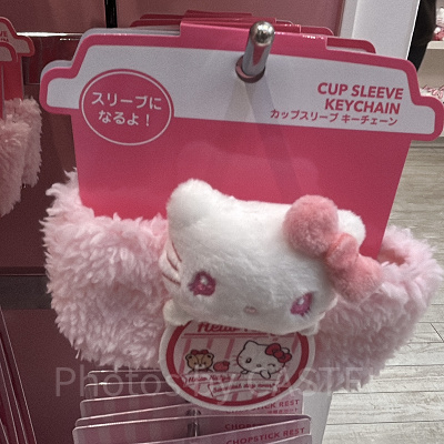 キティのカップスリーブキーチェーン