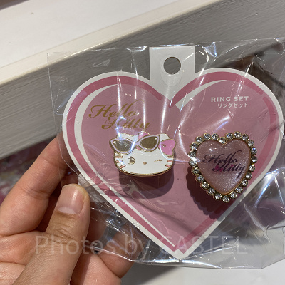 キティリングセット