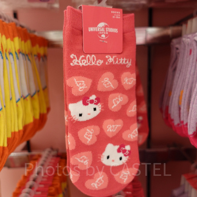 キティソックス