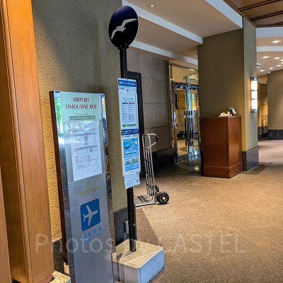 神戸シェラトンホテル＆タワーズ