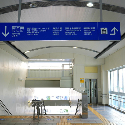 神戸須磨シーワールドの割引チケット：水族館へのアクセス