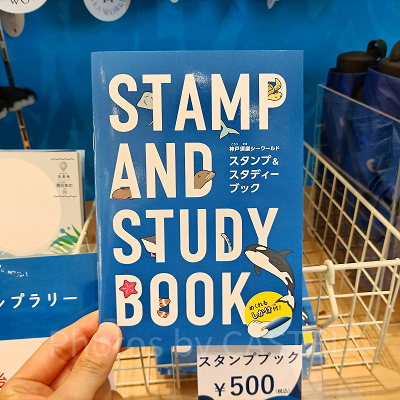 神戸須磨シーワールドのお土産グッズ：スタンプ＆スタディーブック