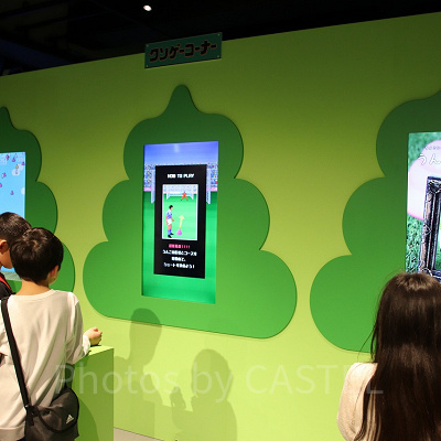 クソゲーコーナー