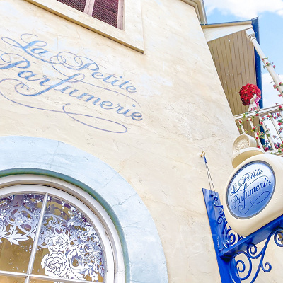 ラ・プティート・パフュームリー