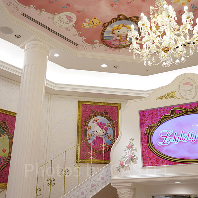 レディキティハウス