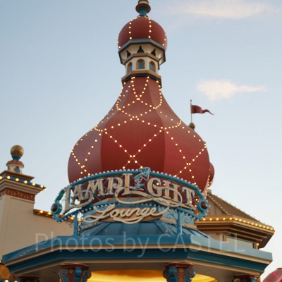 ランプライト・ラウンジ