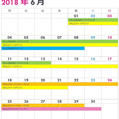 ランドの休止情報カレンダー6月