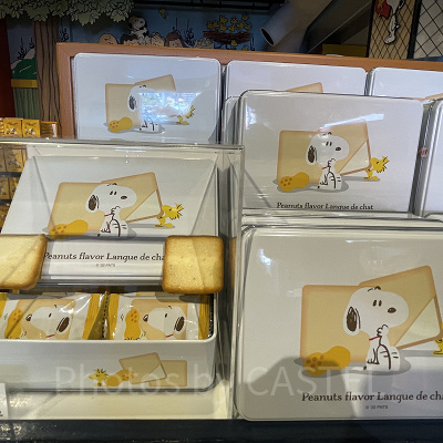 ラングドシャ(ピーナッツ味)