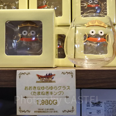 おおきなゆらゆらグラス＜たまねぎキング＞