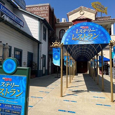 昨年のミステリー・レストラン入口