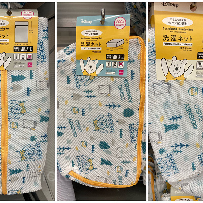 洗濯ネット：くまのプーさん