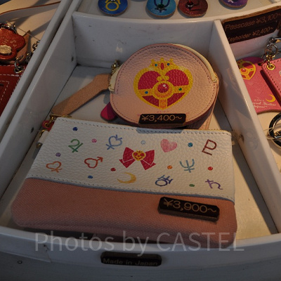 レザートリーティ