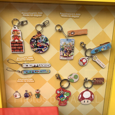 マリオデザインのレザートリーティ