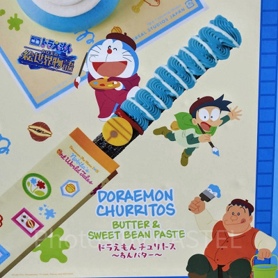 ドラえもんチュリトス〜あんバター〜