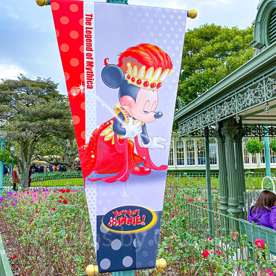 レジェンド・オブ・ミシカのバナー