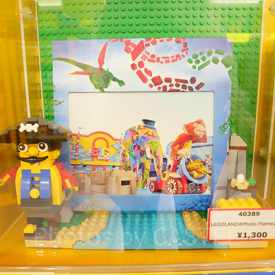 レゴランドフォトフレーム2018