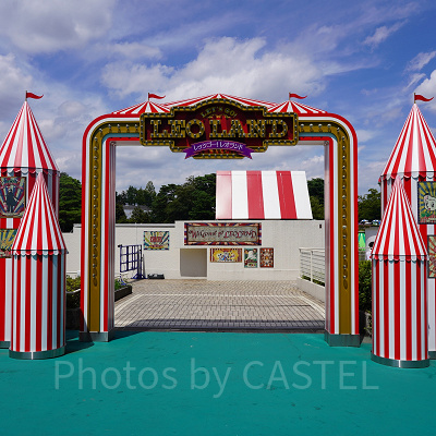 レッツゴー！レオランド　©TEZUKA PRODUCTIONS