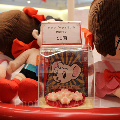 レッツゴー！レオランド肉球グミ